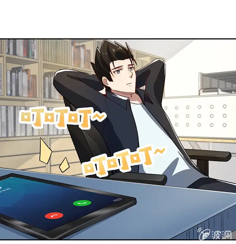 《我的充电女友》终于看见你了，零！ 第5页