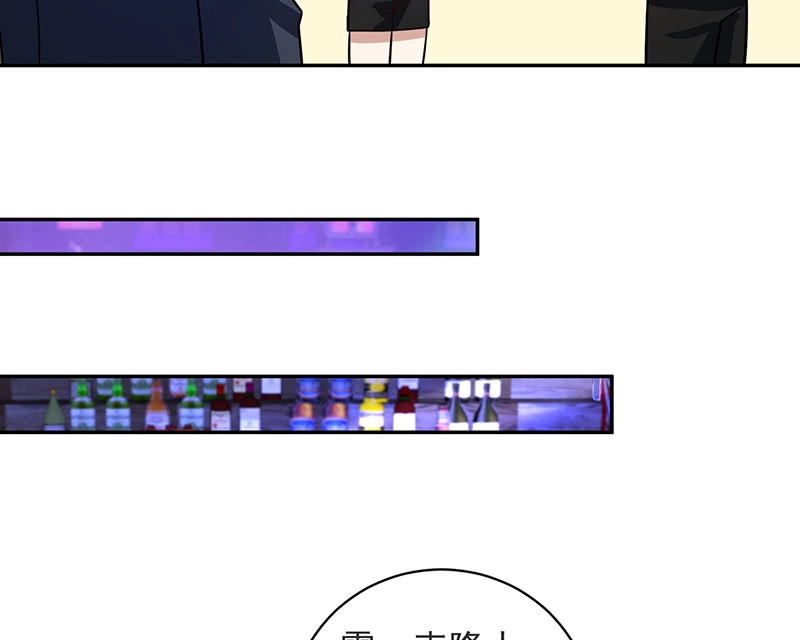 《我的充电女友》该我们行动了 第6页