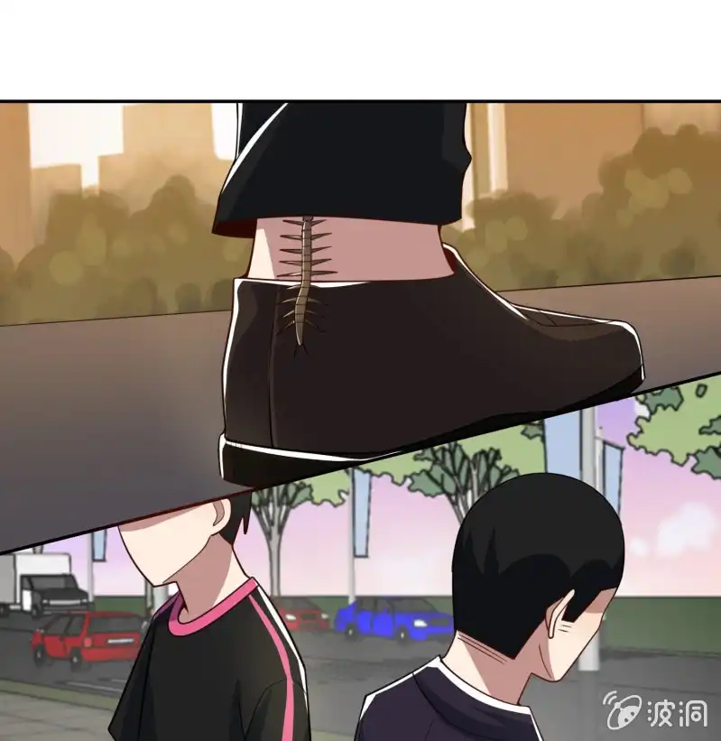 《我的充电女友》李木马入侵 第37页