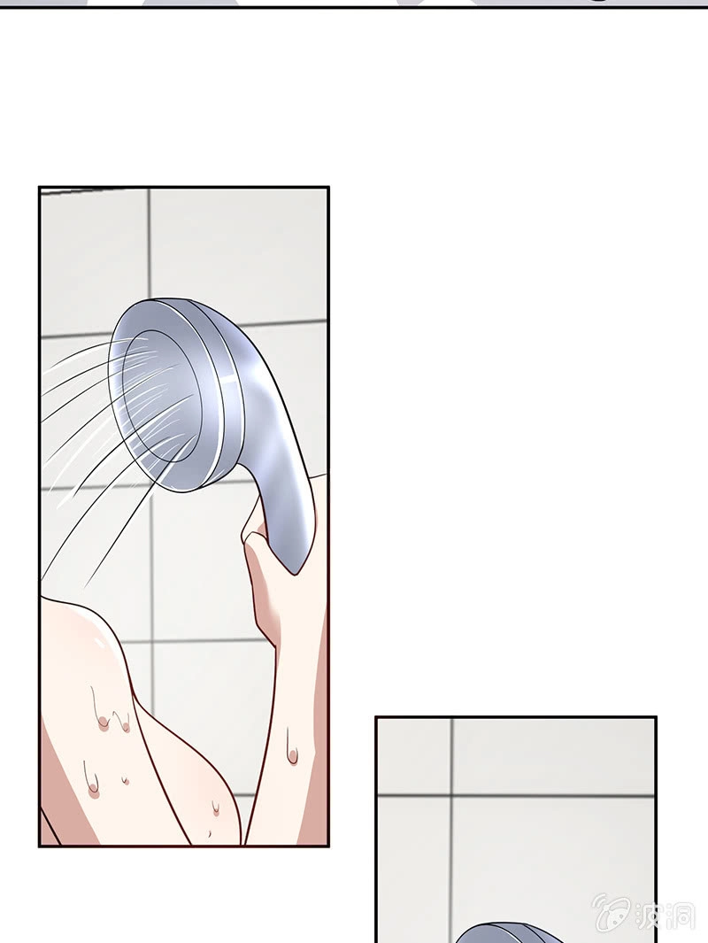《我的充电女友》失算 第5页