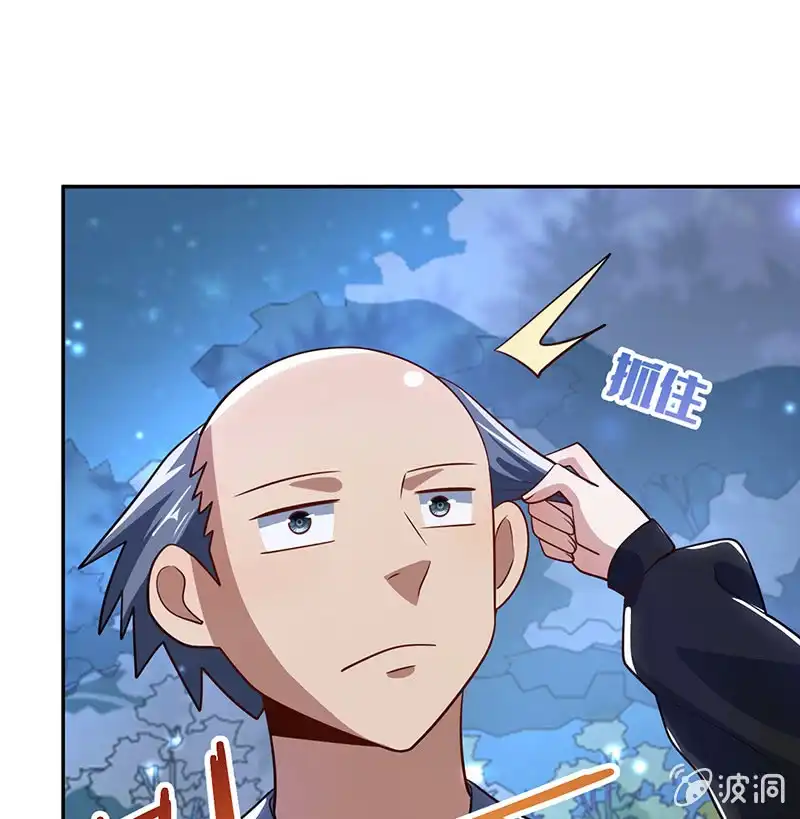 《我的充电女友》你居然骗了我这么久 第21页