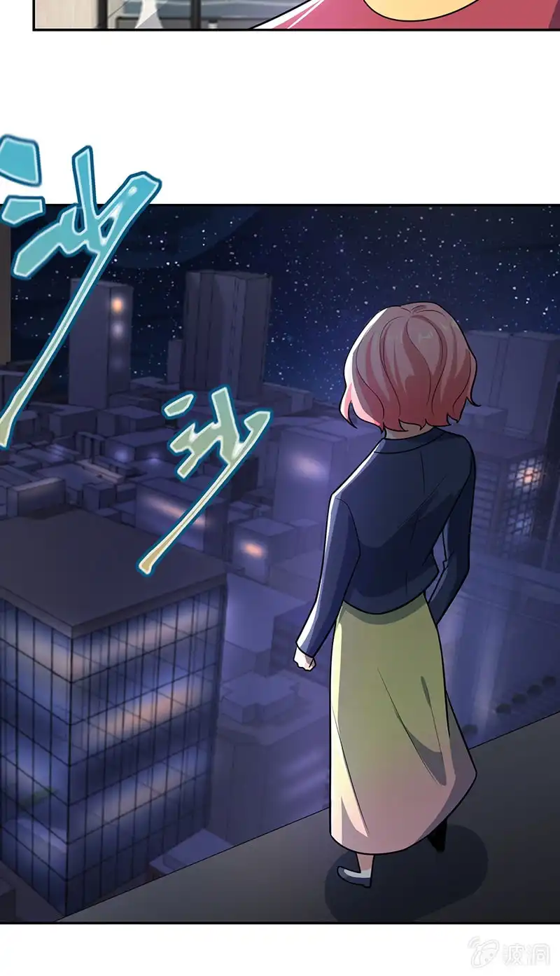 《我的充电女友》你居然骗了我这么久 第29页