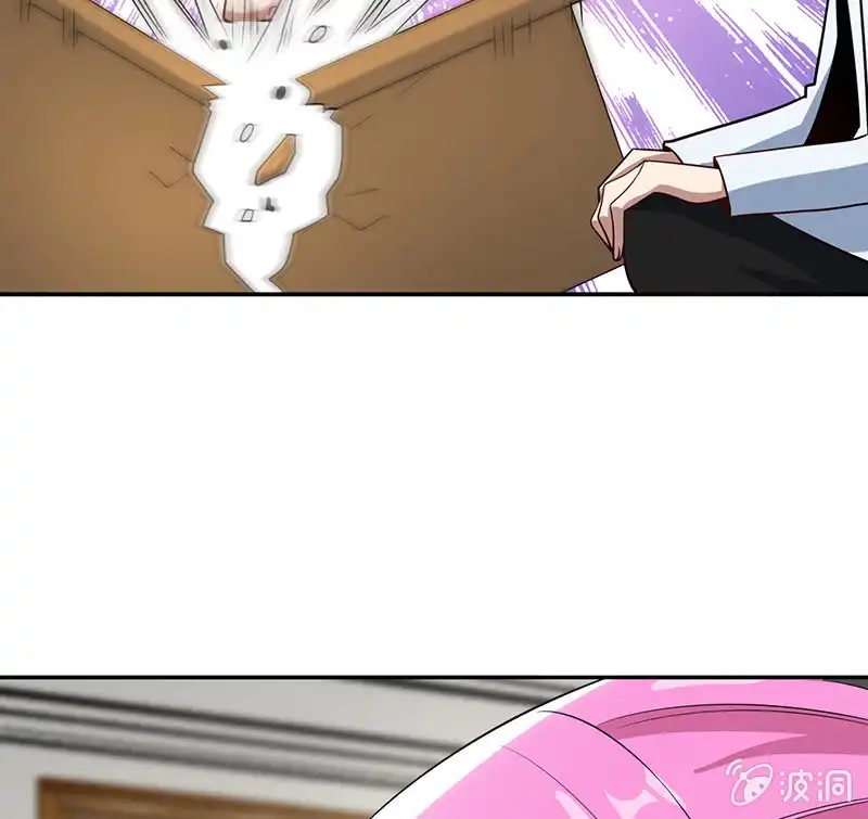 《我的充电女友》败露 第21页