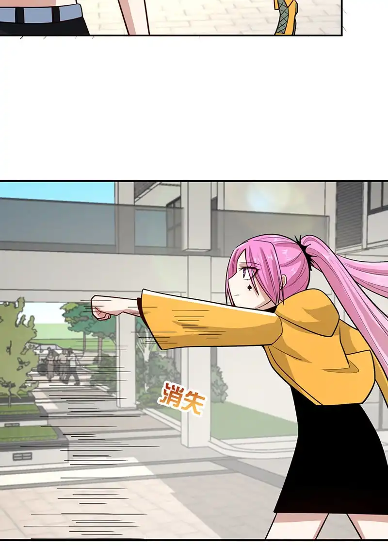 《我的充电女友》你必须要死 第30页