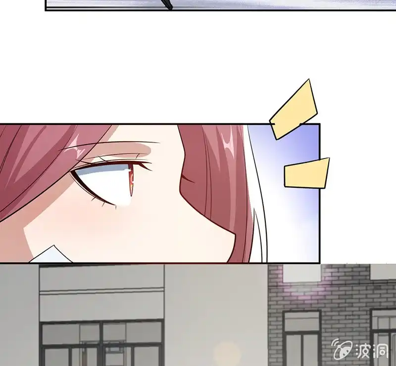 《我的充电女友》你必须要死 第5页