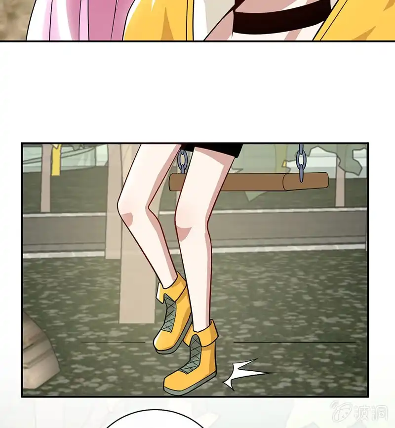 《我的充电女友》烟姐有危险 第9页