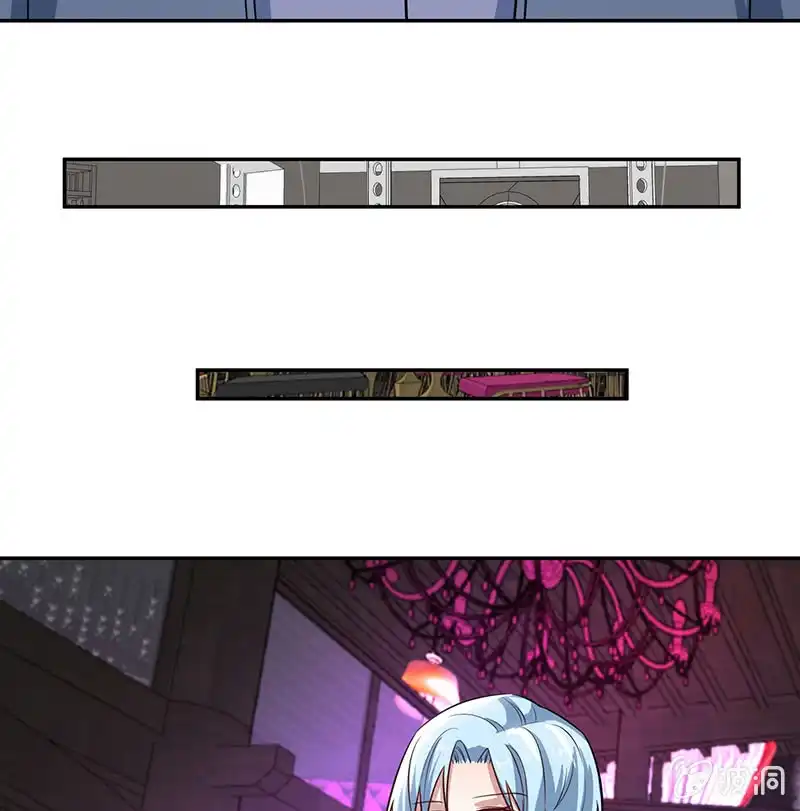 《我的充电女友》烟姐有危险 第25页