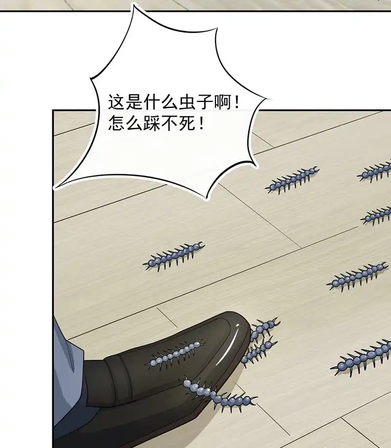 《我的充电女友》沦陷 第42页