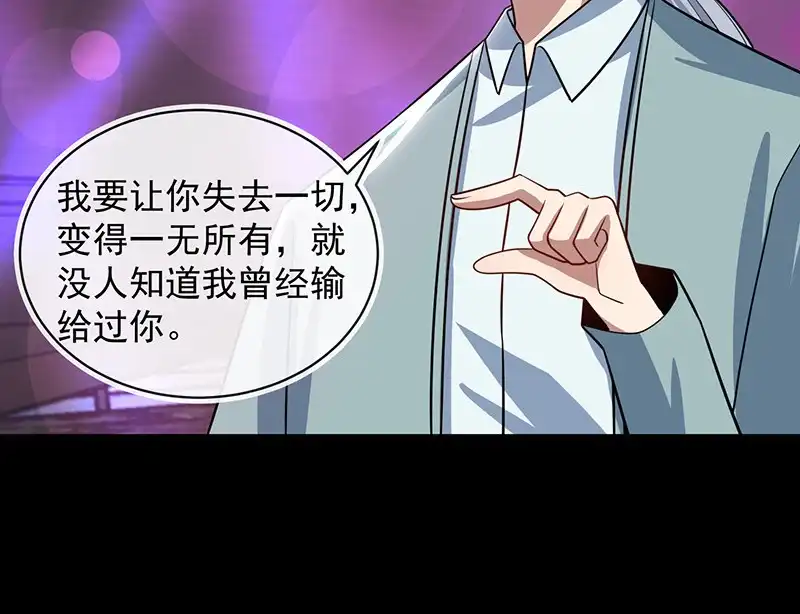 《我的充电女友》沦陷 第40页