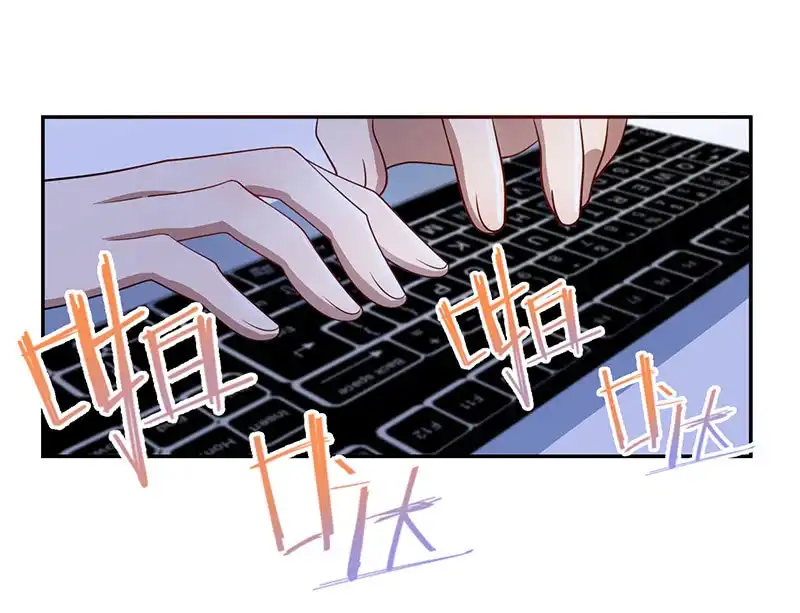 《我的充电女友》抓虫还是要靠猫 第24页