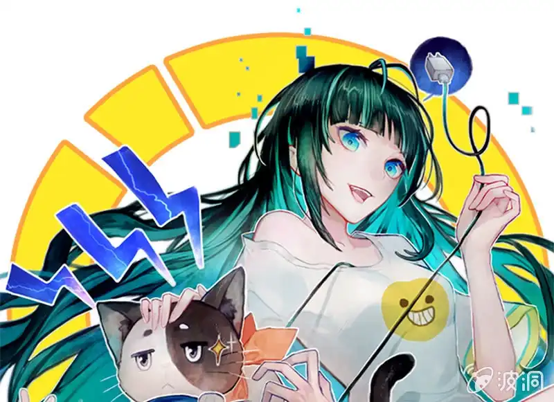 《我的充电女友》伞伞侠 第1页