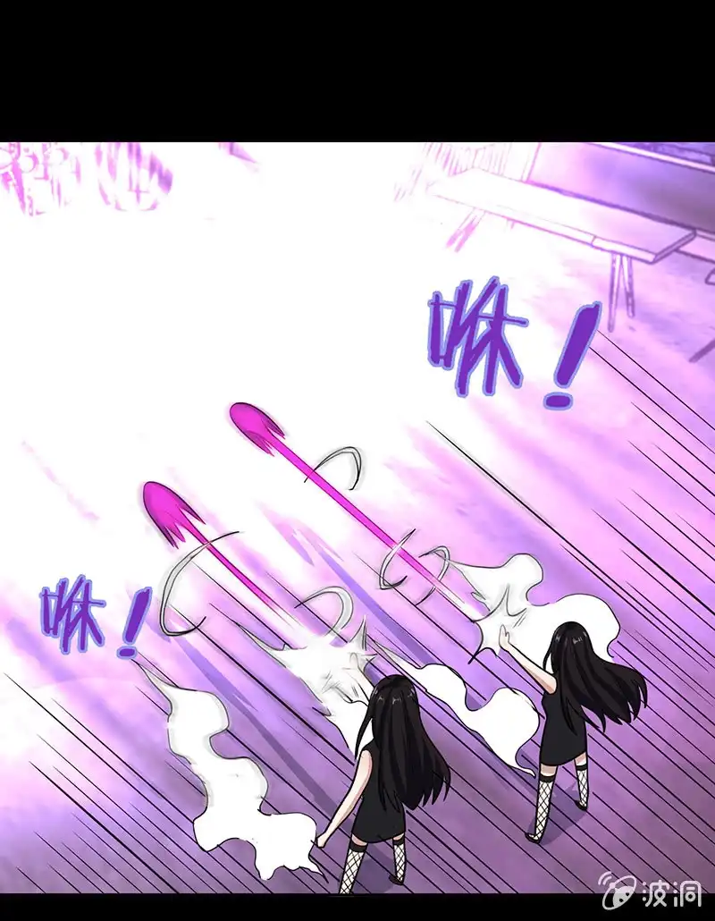 《我的充电女友》伞伞侠 第33页