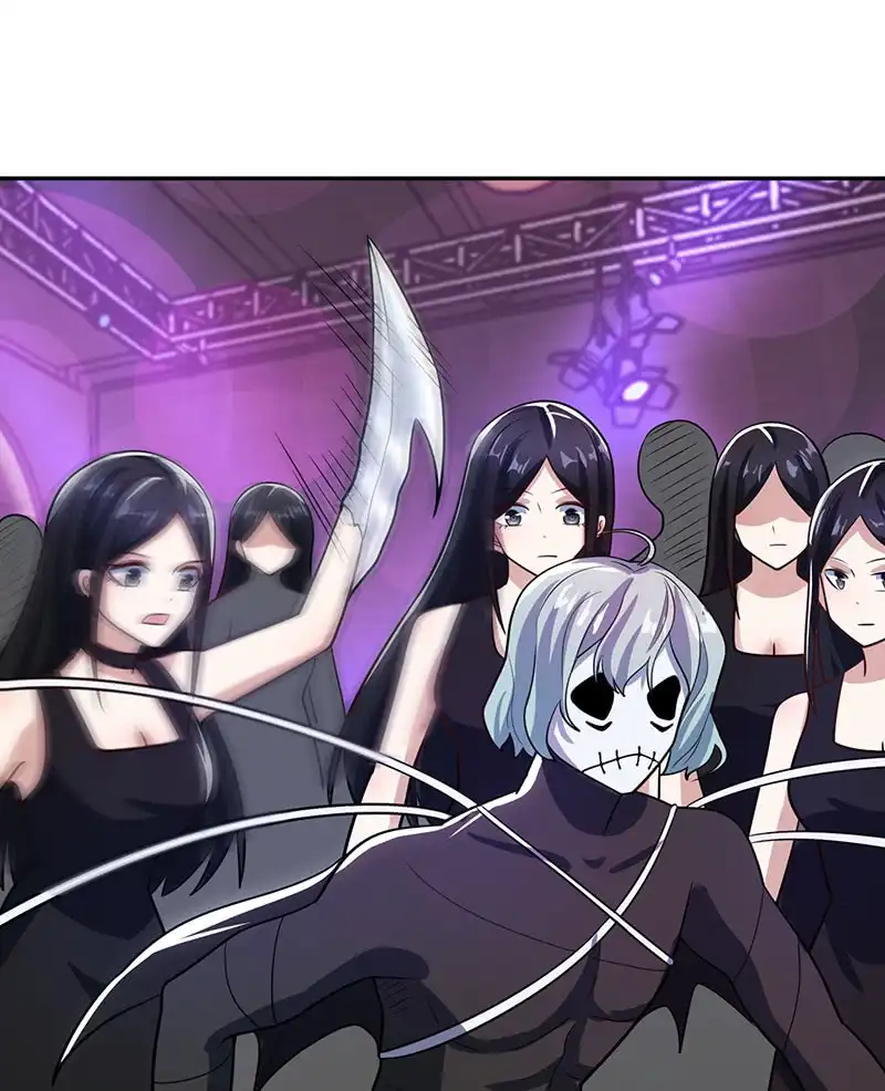 《我的充电女友》金蝉脱壳 第14页