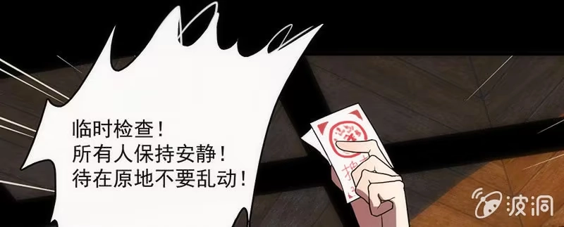 《我的充电女友》第一步：接近烟姐 第33页