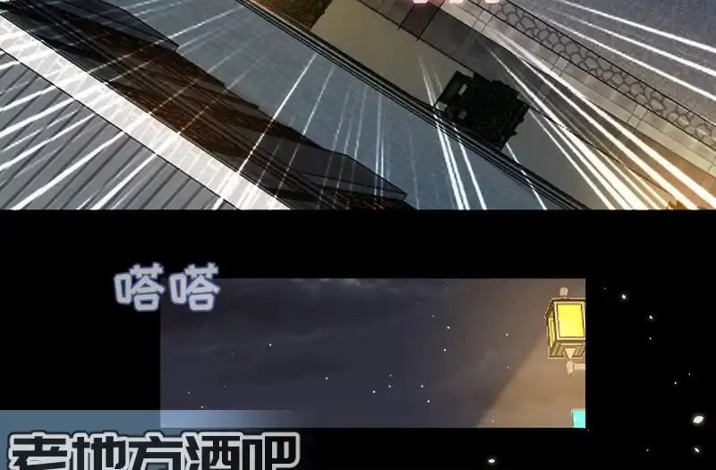 《我的充电女友》第一步：接近烟姐 第26页