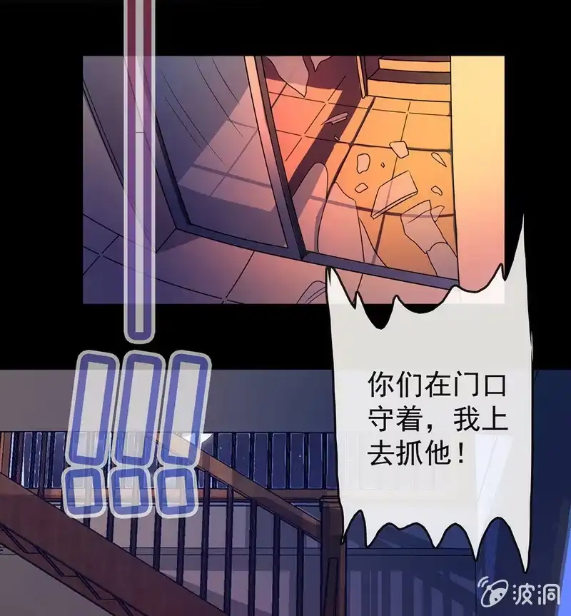《我的充电女友》第一步：接近烟姐 第5页
