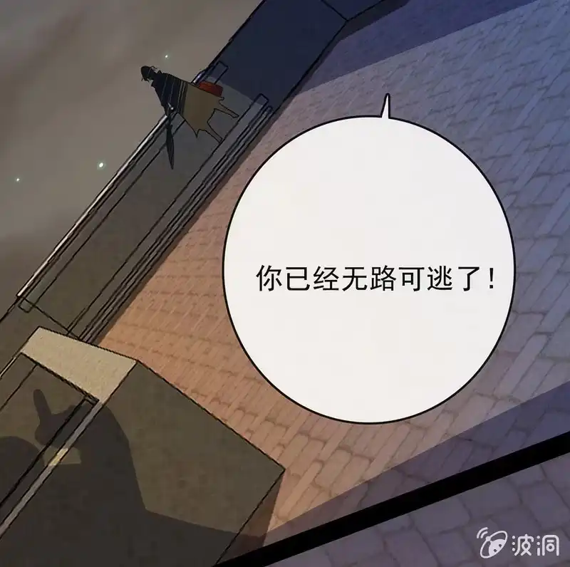 《我的充电女友》第一步：接近烟姐 第9页