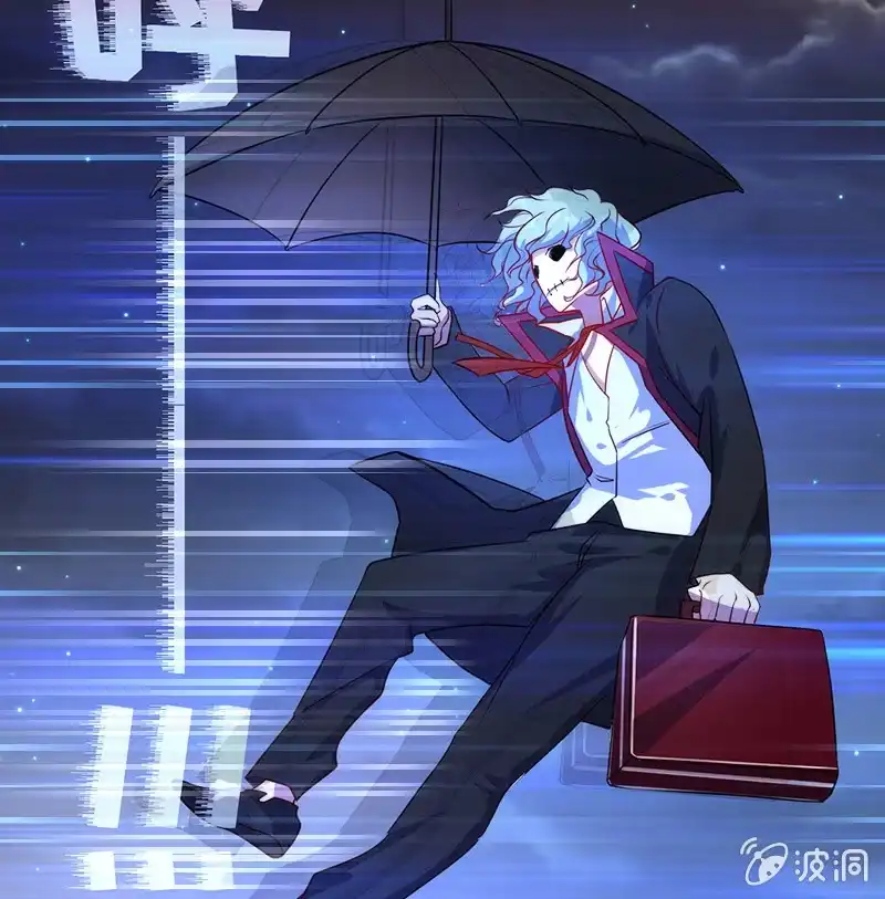 《我的充电女友》第一步：接近烟姐 第21页