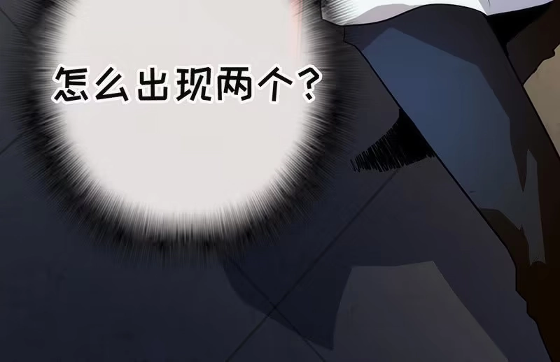 《我的充电女友》两个伞人 第18页