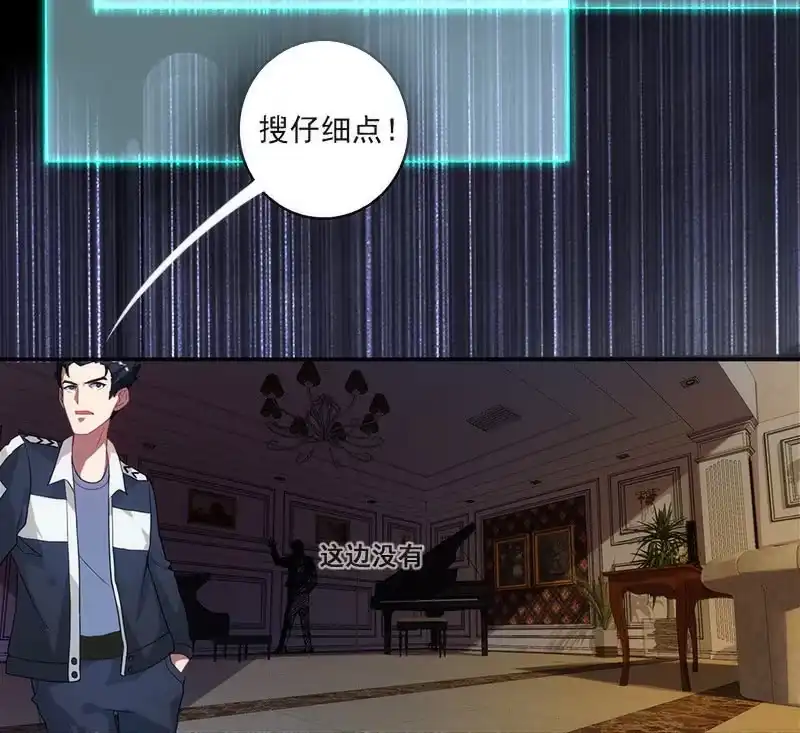 《我的充电女友》两个伞人 第15页
