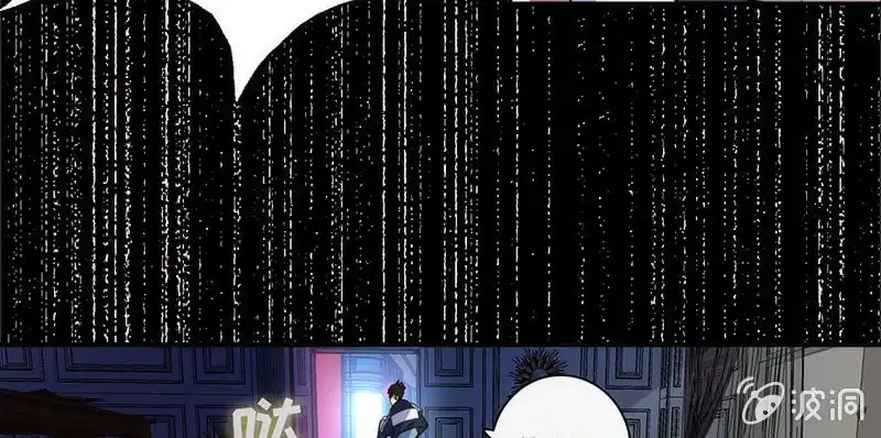 《我的充电女友》两个伞人 第21页