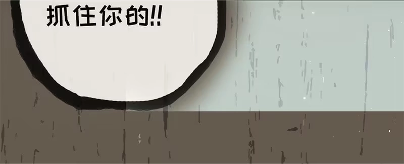《我的充电女友》两个伞人 第38页