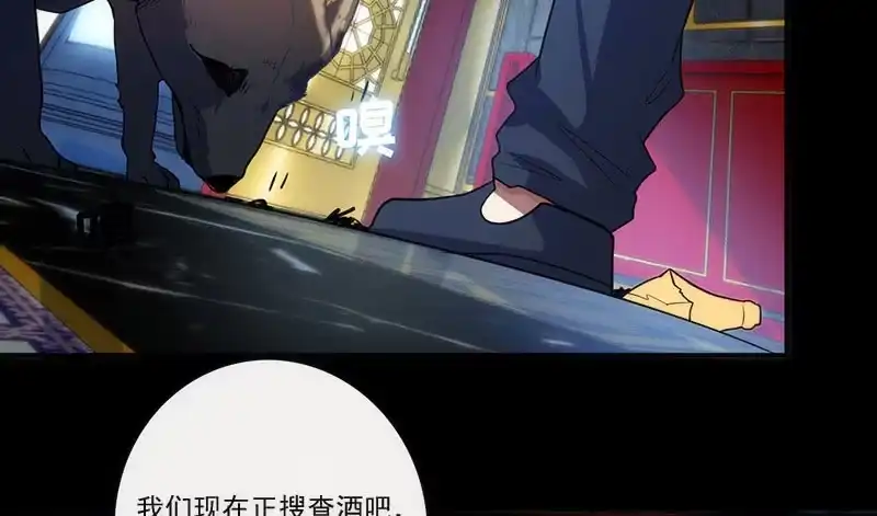 《我的充电女友》两个伞人 第11页
