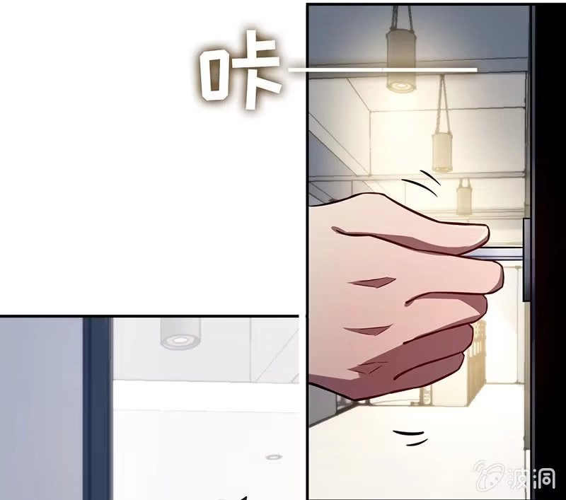 《我的充电女友》囧囧救我！ 第37页