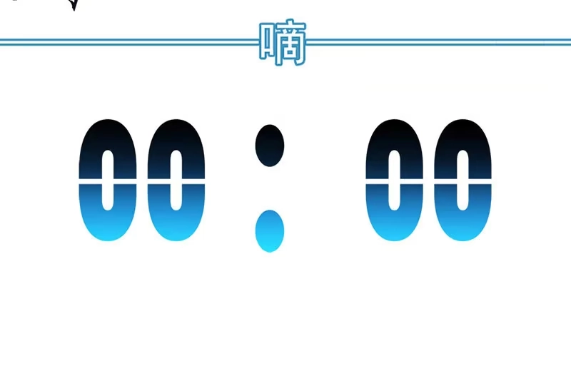 《我的充电女友》电脑里的“老师”说话了！ 第40页
