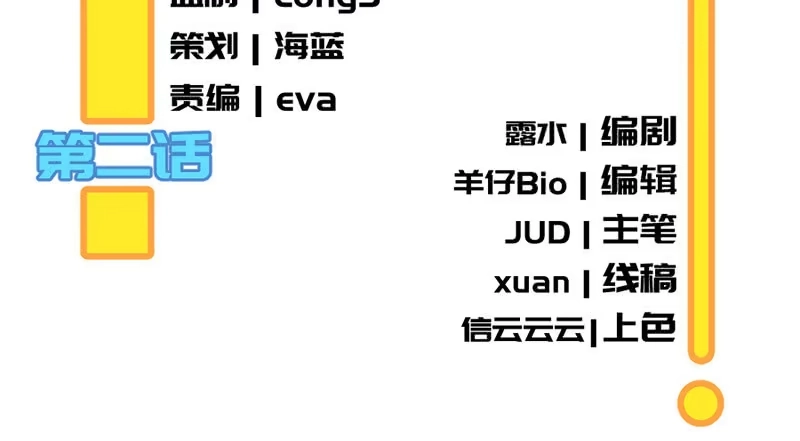 《我的充电女友》电脑里的“老师”说话了！ 第3页