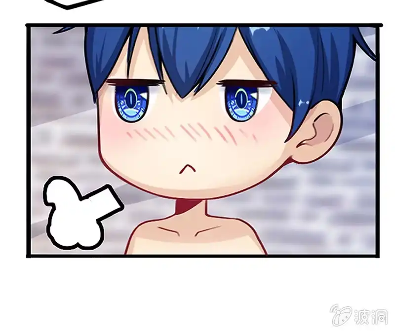 《我的充电女友》电脑里的“老师”说话了！ 第25页