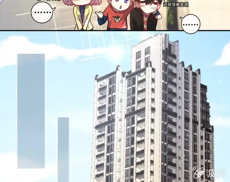 《我的充电女友》大年初一，女装高一？！ 第25页