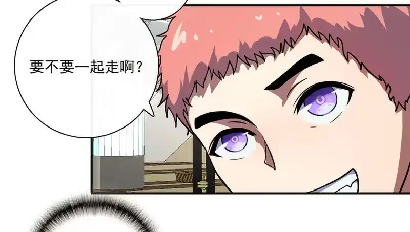 《我的充电女友》大年初一，女装高一？！ 第15页