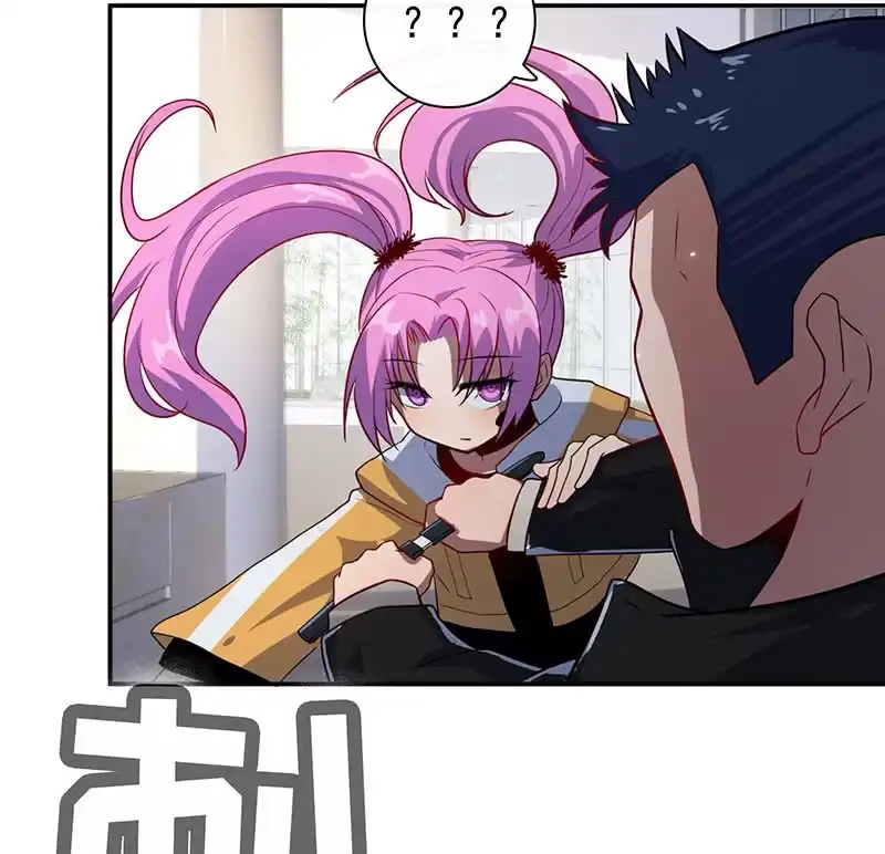 《我的充电女友》名单上的第一个男人 第20页