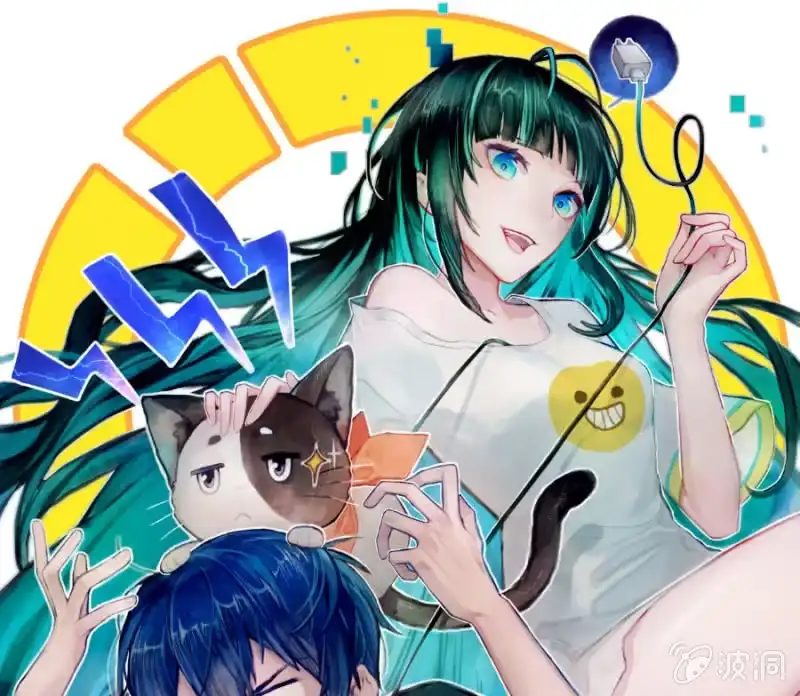 《我的充电女友》名单上的第一个男人 第1页