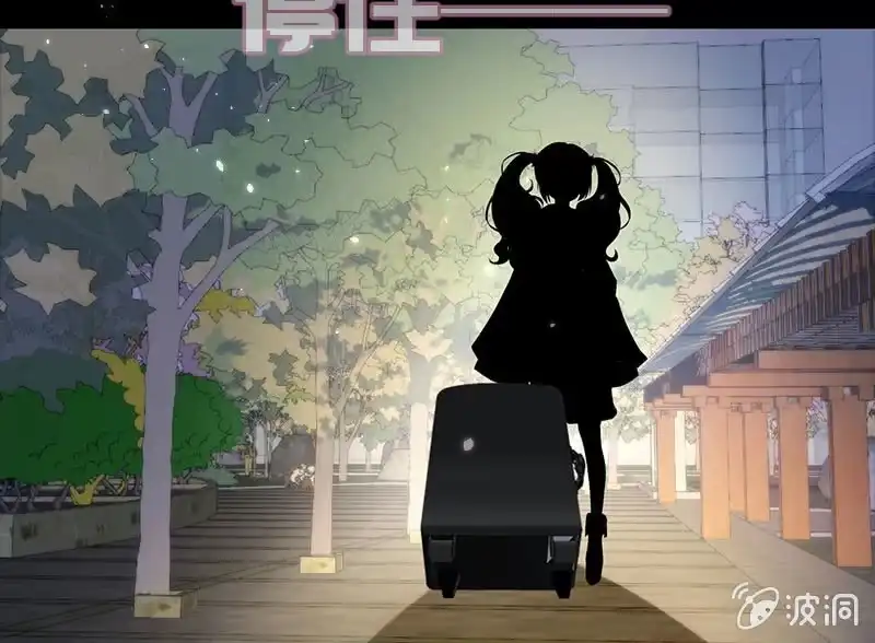 《我的充电女友》名单上的第一个男人 第37页