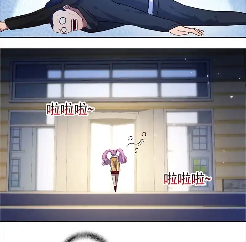 《我的充电女友》名单上的第一个男人 第10页