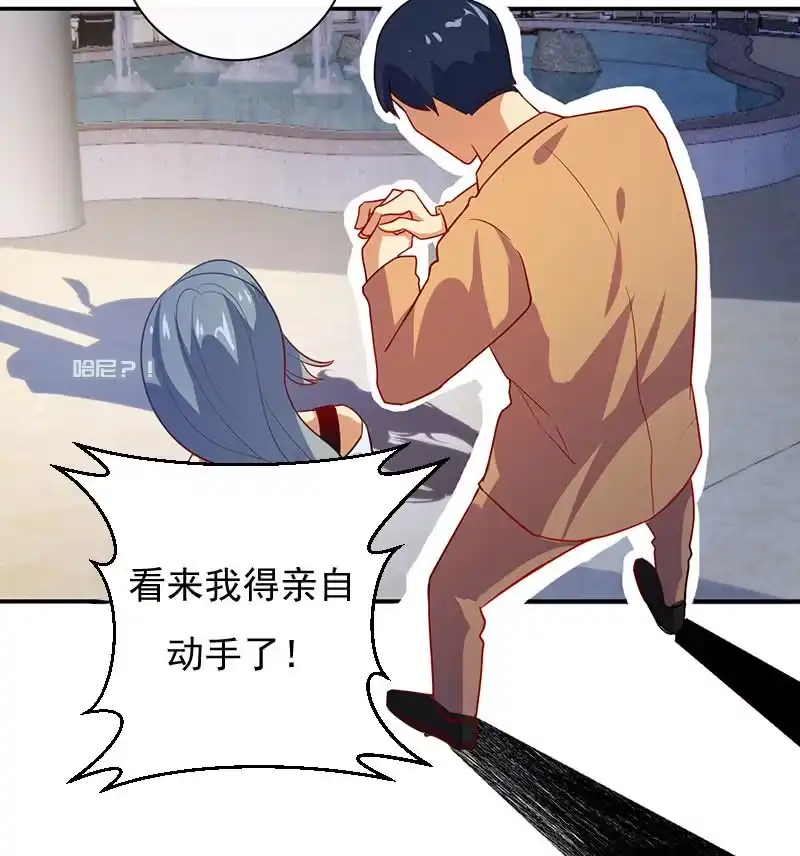 《我的充电女友》名单上的第一个男人 第28页