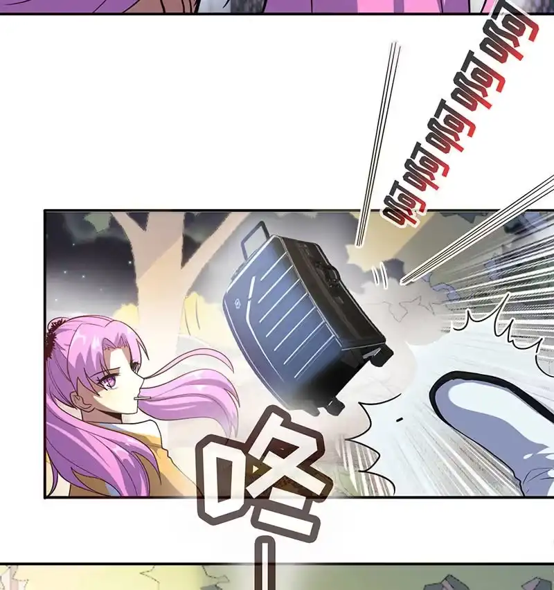 《我的充电女友》你又是谁？ 第12页