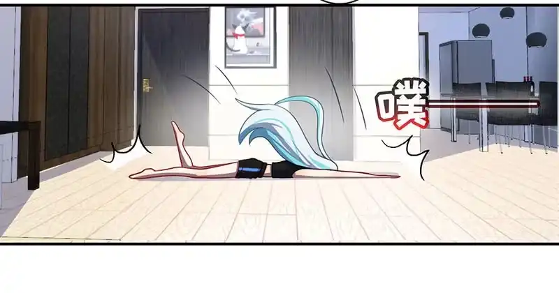 《我的充电女友》不受控制的安欣 第12页