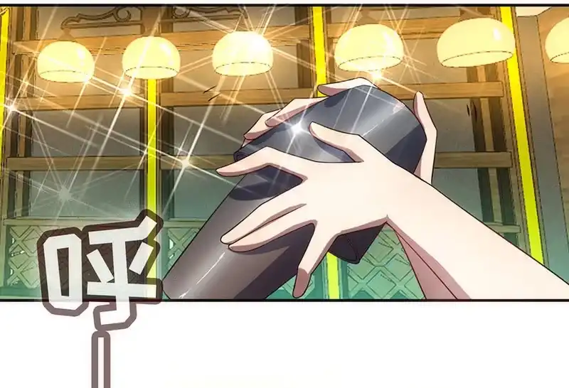 《我的充电女友》烟姐在线调酒 第27页
