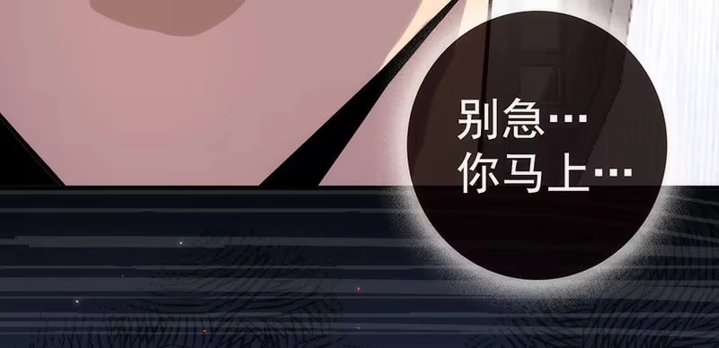 《我的充电女友》烟姐在线调酒 第10页