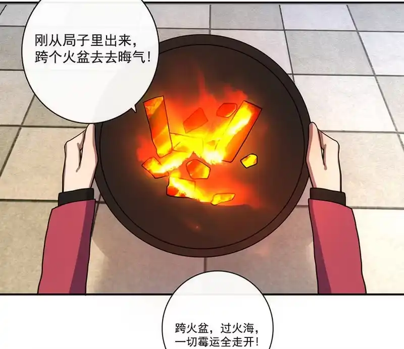 《我的充电女友》烟姐在线调酒 第18页