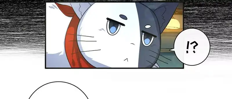 《我的充电女友》烟姐的照片 第26页