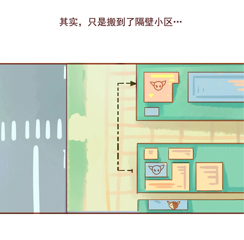 《我的充电女友》烟姐的照片 第56页