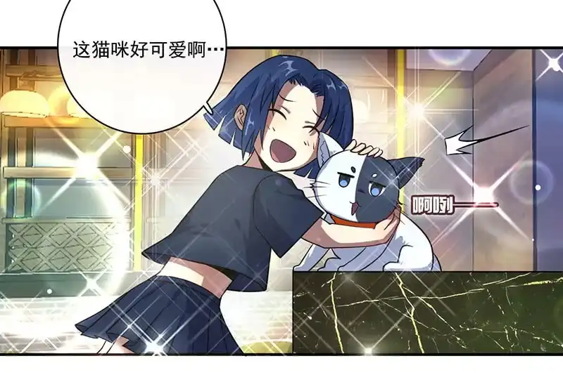 《我的充电女友》烟姐的照片 第27页