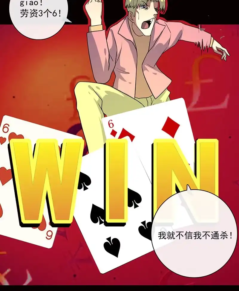 《我的充电女友》烟姐的照片 第16页