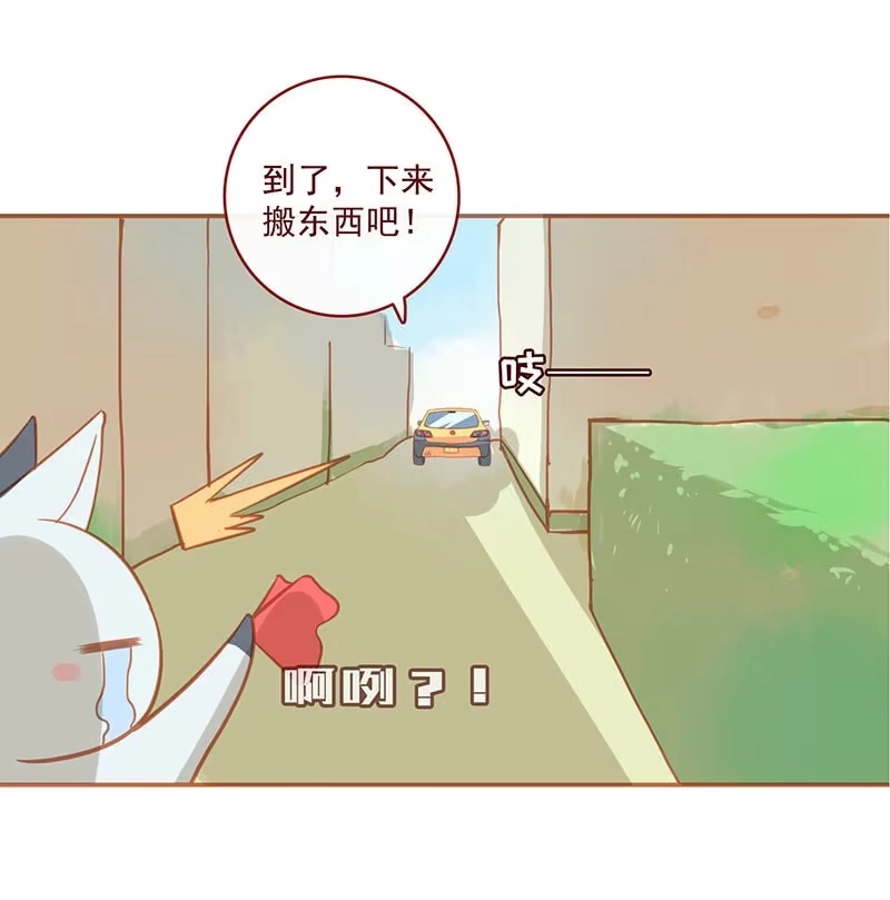 《我的充电女友》烟姐的照片 第55页