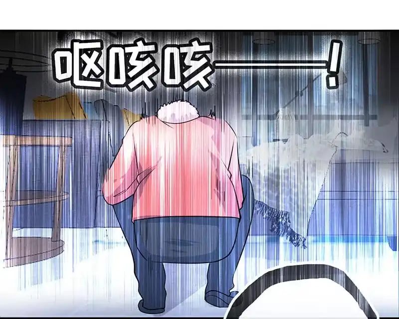 《我的充电女友》烟姐的照片 第11页
