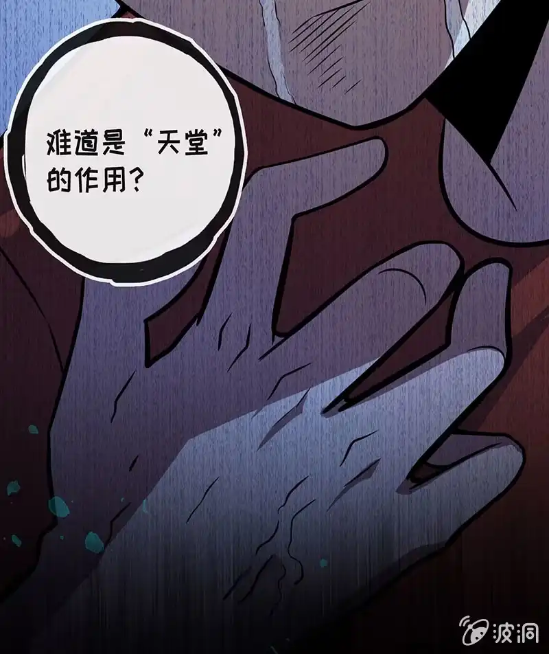 《我的充电女友》烟姐的照片 第13页